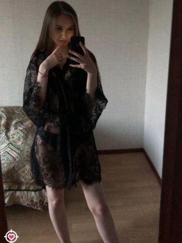 Элина